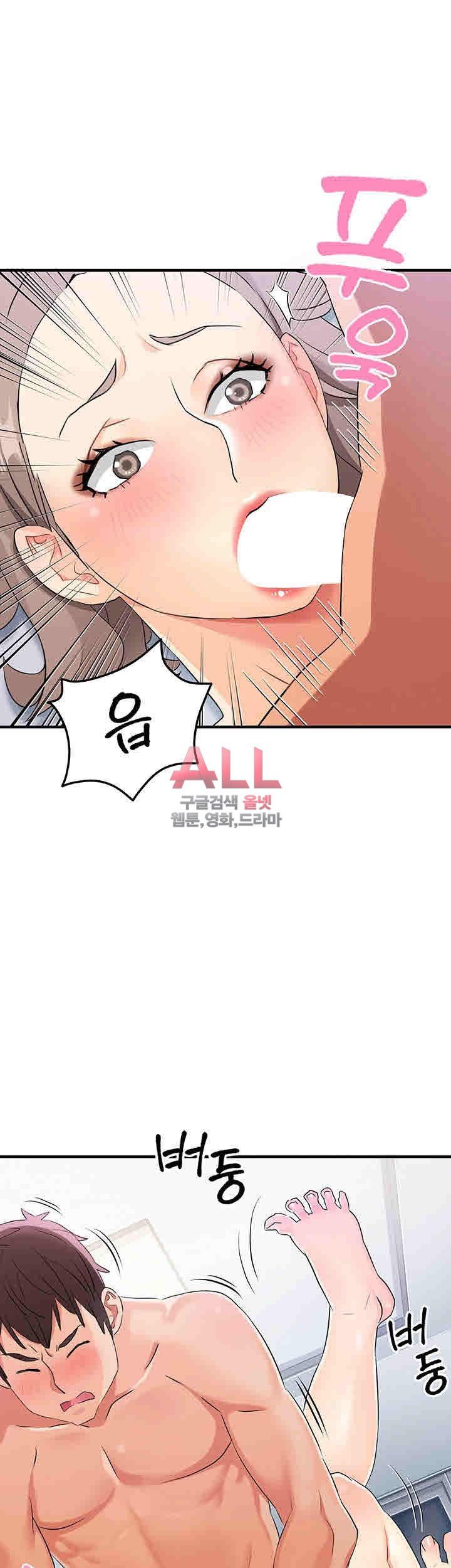 Secret Private Life Raw Chapter 7 Page 24