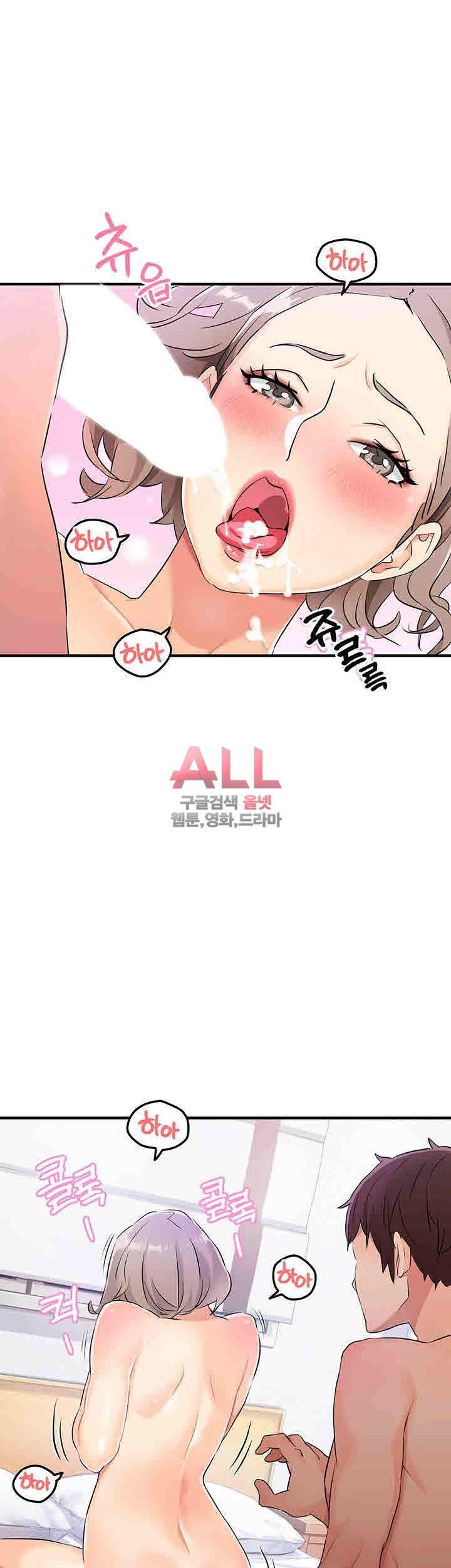 Secret Private Life Raw Chapter 7 Page 30