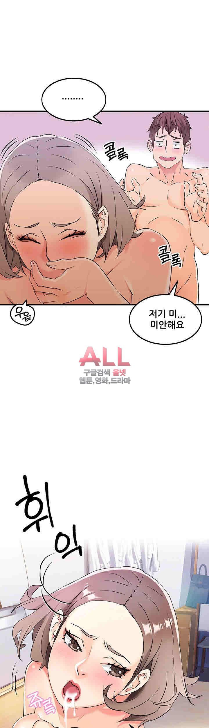Secret Private Life Raw Chapter 7 Page 32