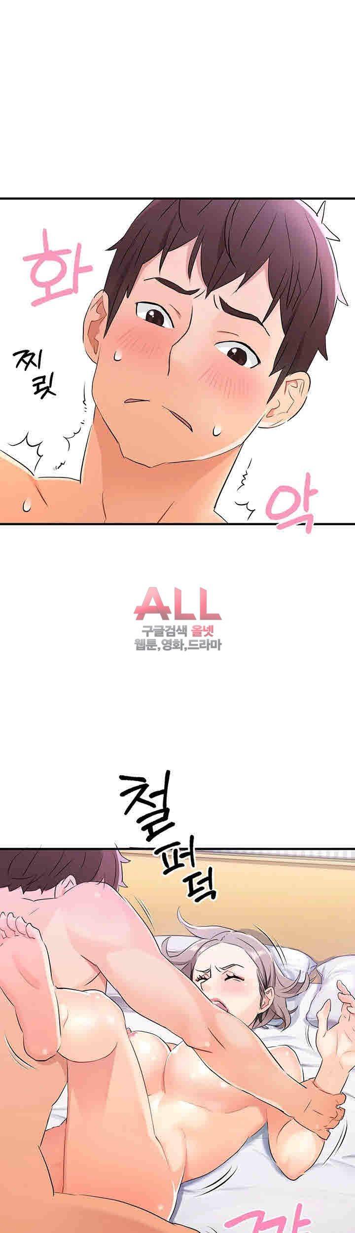 Secret Private Life Raw Chapter 7 Page 34