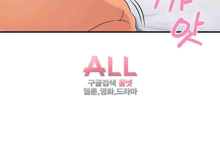 Secret Private Life Raw Chapter 7 Page 35