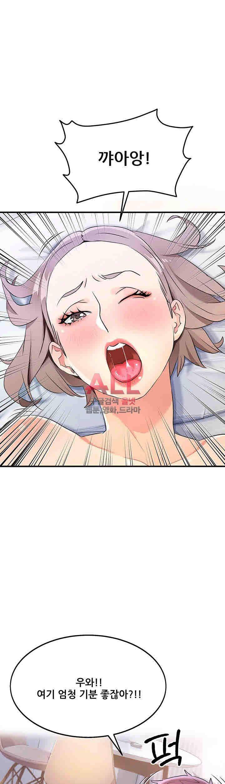 Secret Private Life Raw Chapter 7 Page 38