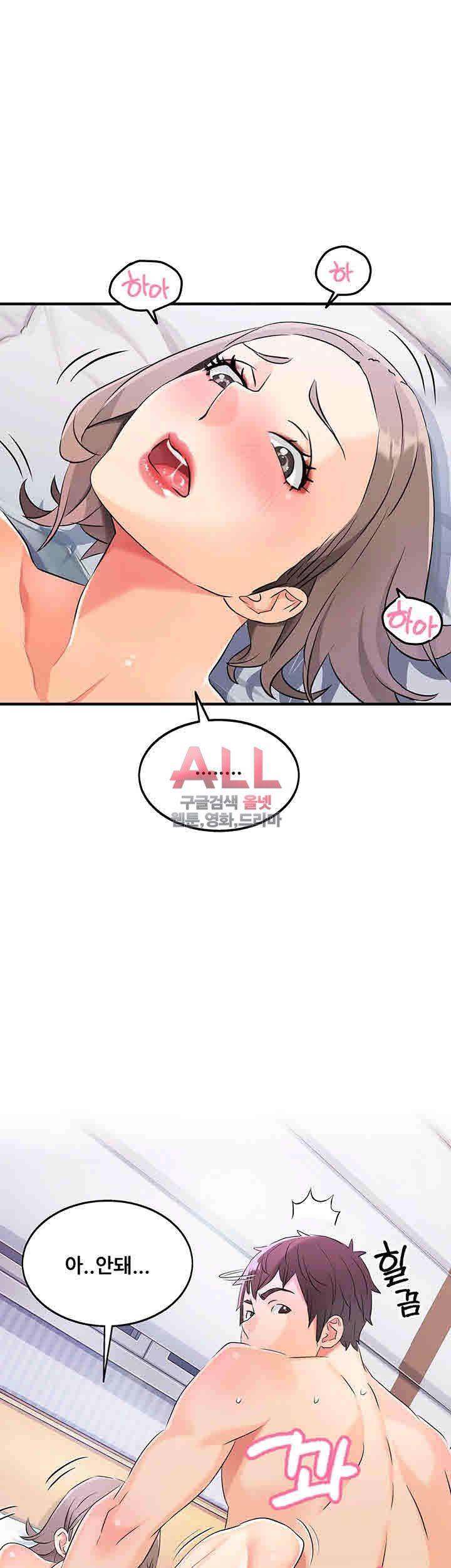 Secret Private Life Raw Chapter 7 Page 45