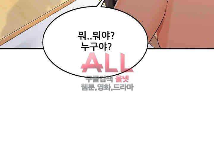 Secret Private Life Raw Chapter 7 Page 59