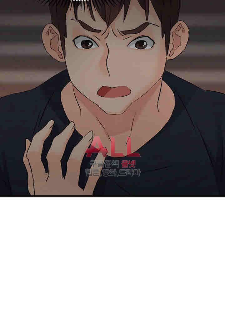 Secret Private Life Raw Chapter 8 Page 18