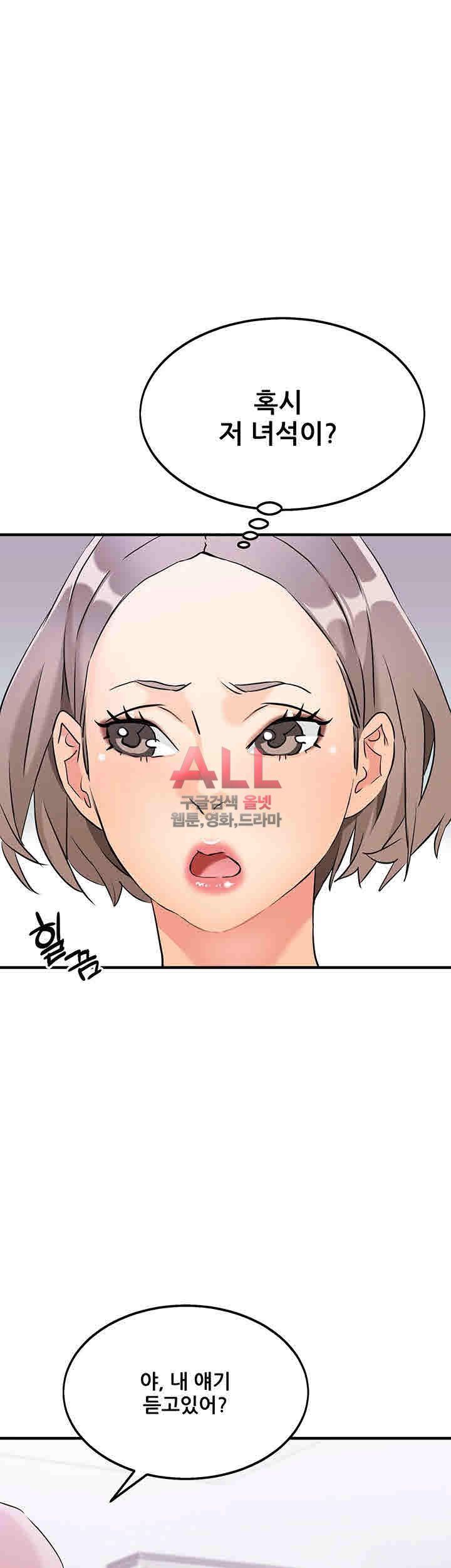 Secret Private Life Raw Chapter 8 Page 21