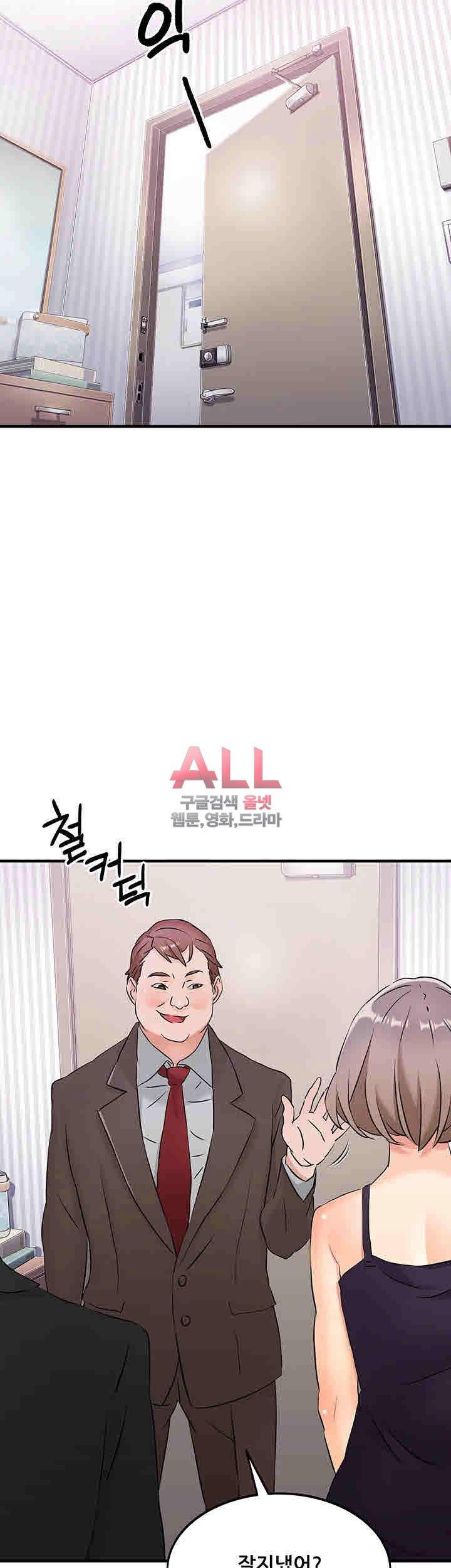 Secret Private Life Raw Chapter 8 Page 24
