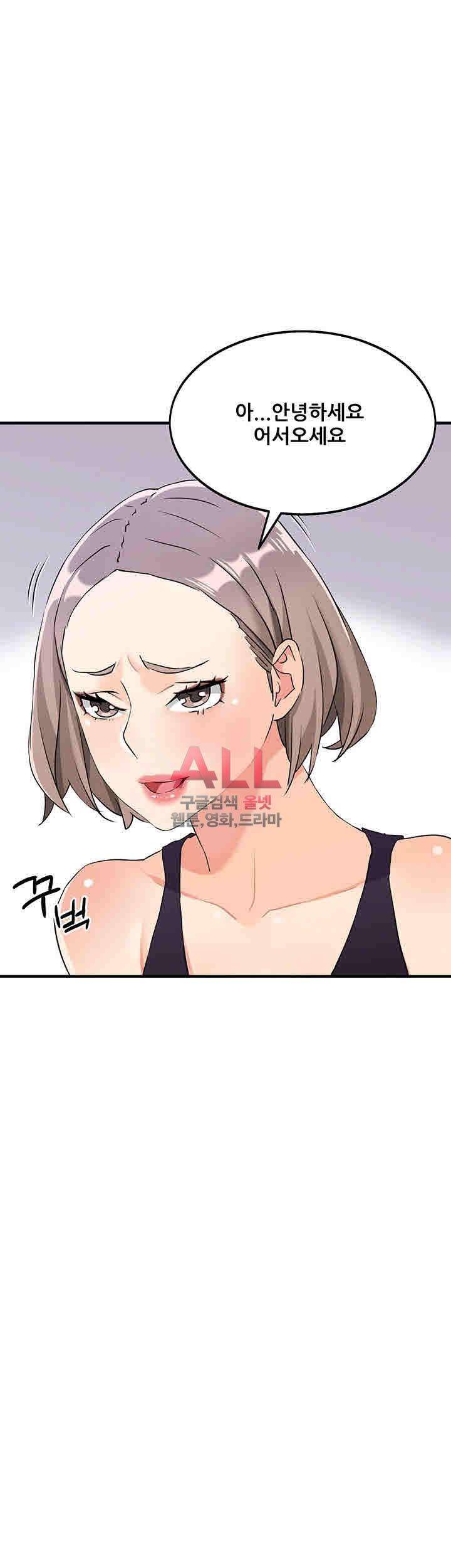 Secret Private Life Raw Chapter 8 Page 25