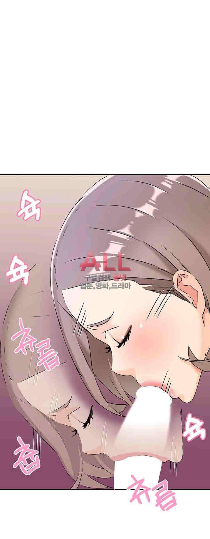 Secret Private Life Raw Chapter 8 Page 26