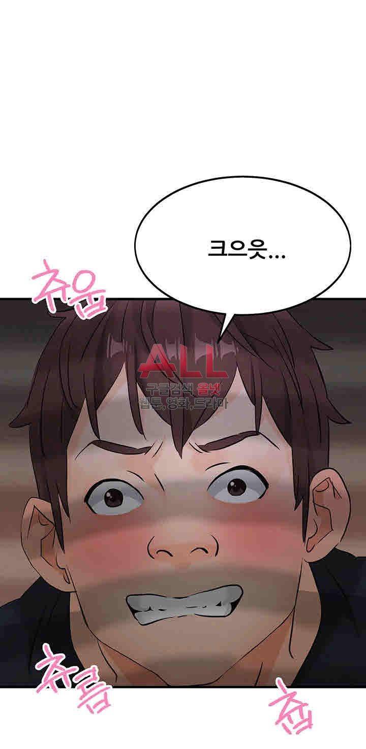 Secret Private Life Raw Chapter 8 Page 31