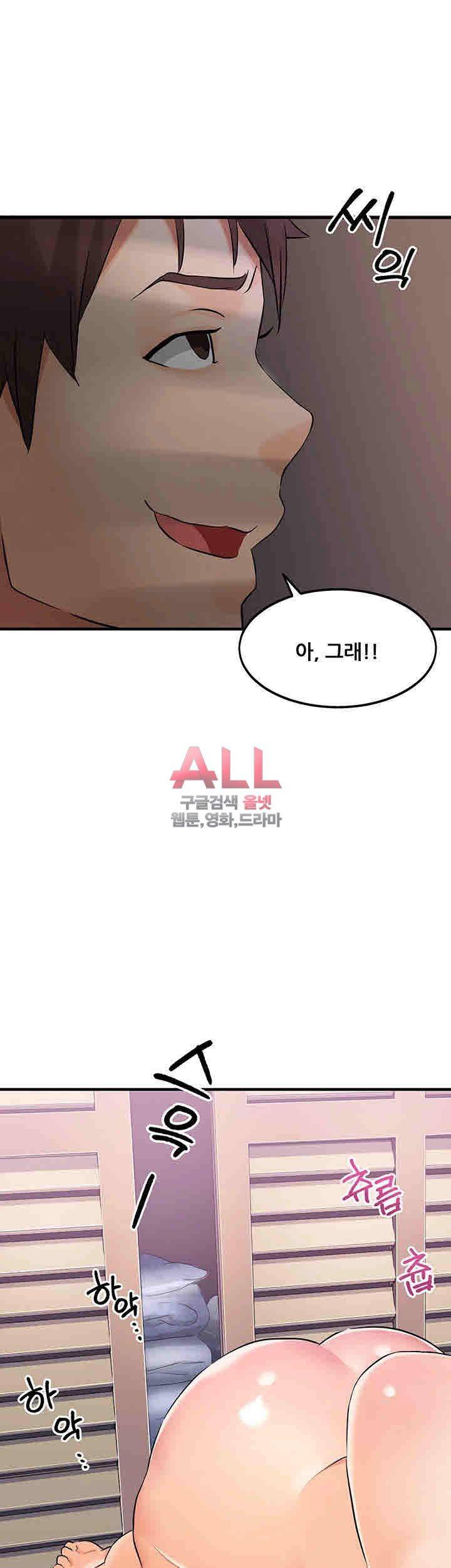 Secret Private Life Raw Chapter 8 Page 34