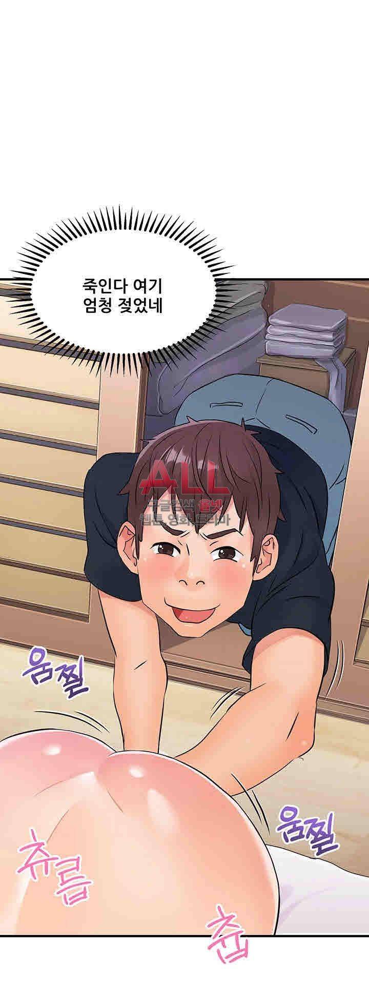 Secret Private Life Raw Chapter 8 Page 40