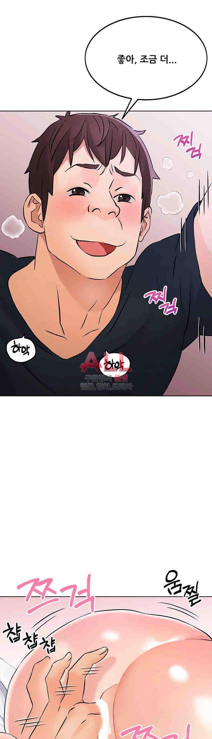 Secret Private Life Raw Chapter 8 Page 45