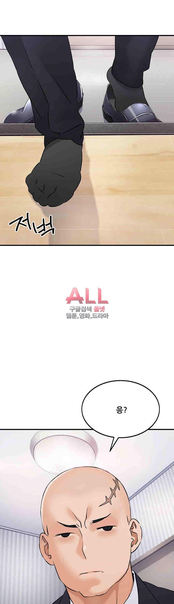 Secret Private Life Raw Chapter 8 Page 5
