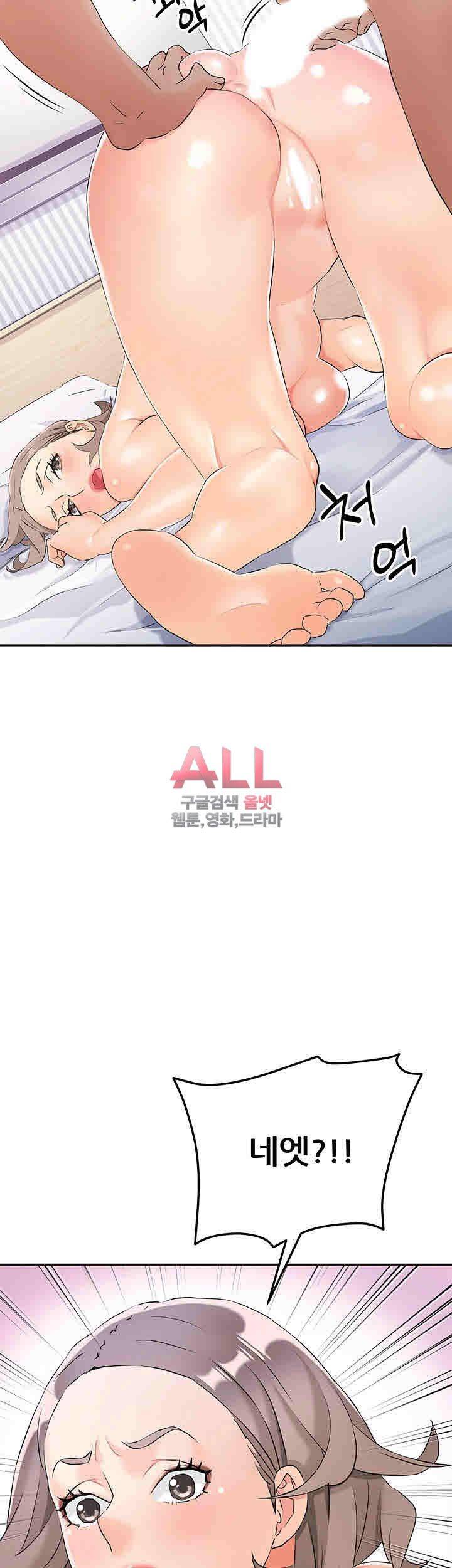Secret Private Life Raw Chapter 8 Page 59