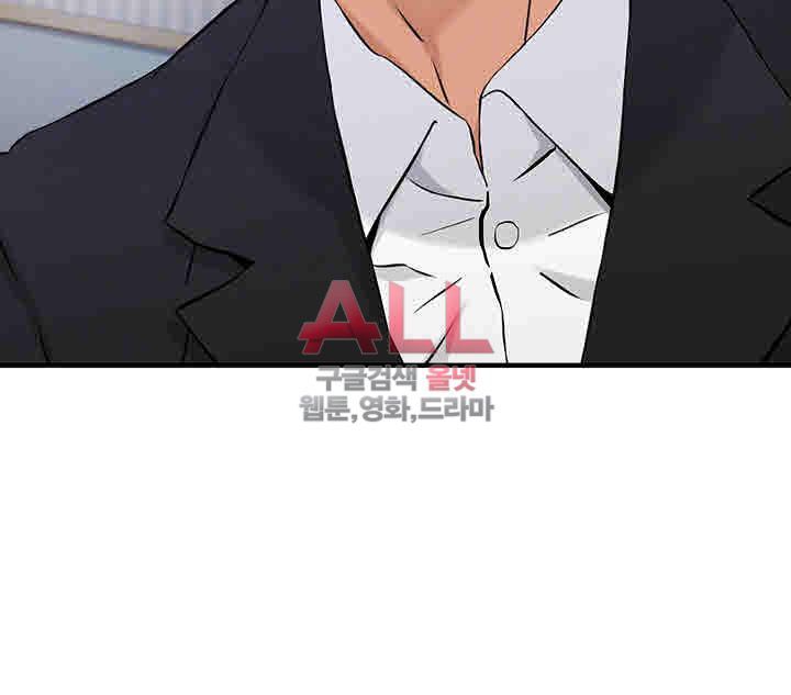 Secret Private Life Raw Chapter 8 Page 6