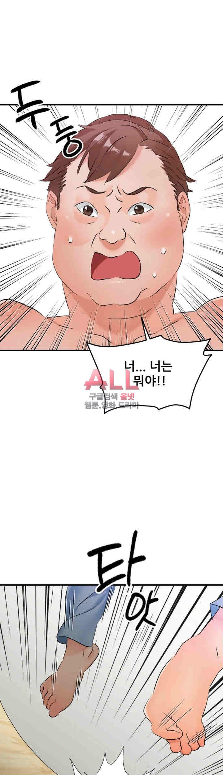 Secret Private Life Raw Chapter 9 Page 22