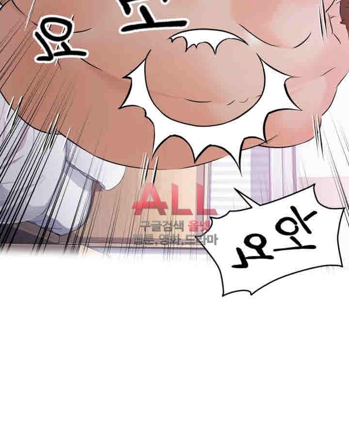 Secret Private Life Raw Chapter 9 Page 24
