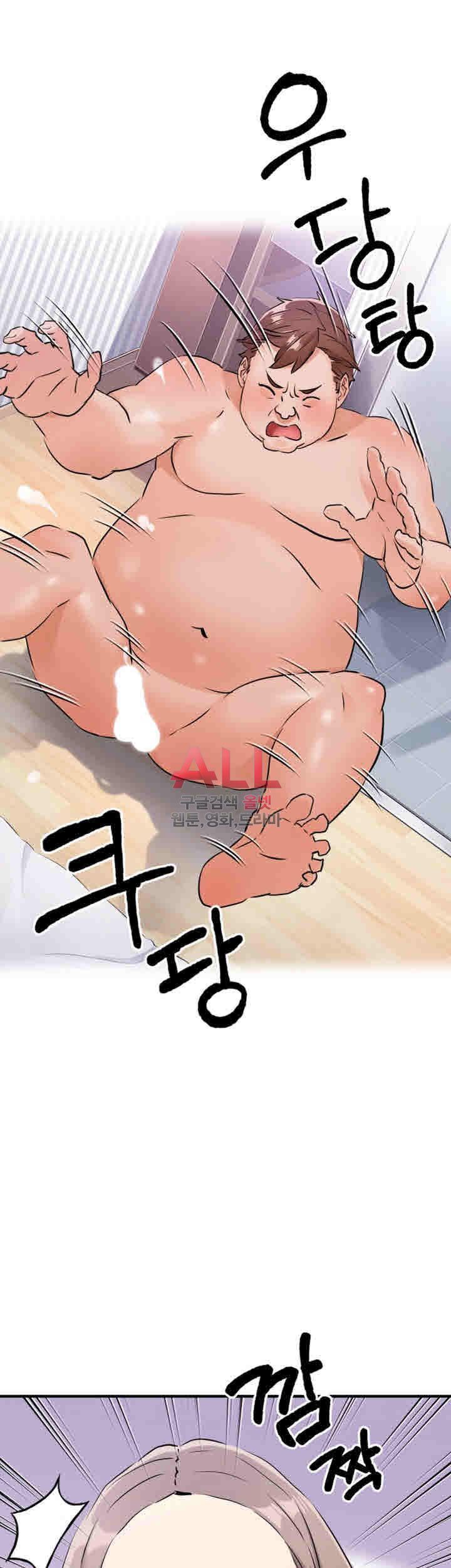 Secret Private Life Raw Chapter 9 Page 25