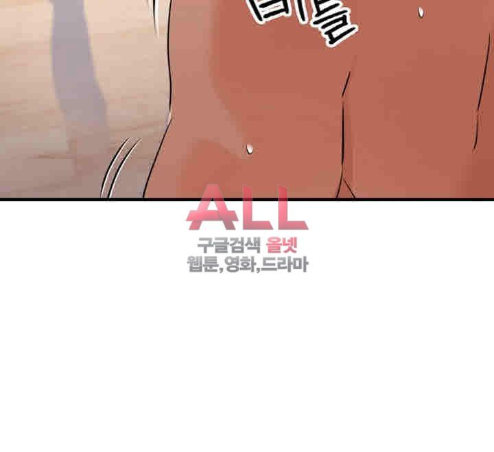 Secret Private Life Raw Chapter 9 Page 27