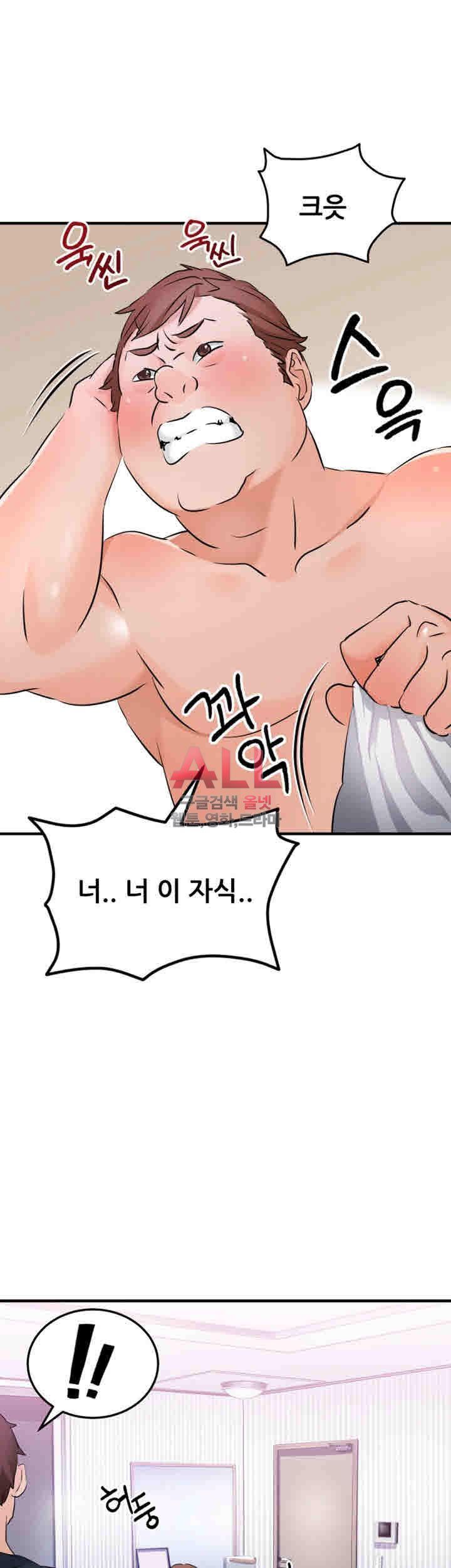 Secret Private Life Raw Chapter 9 Page 28