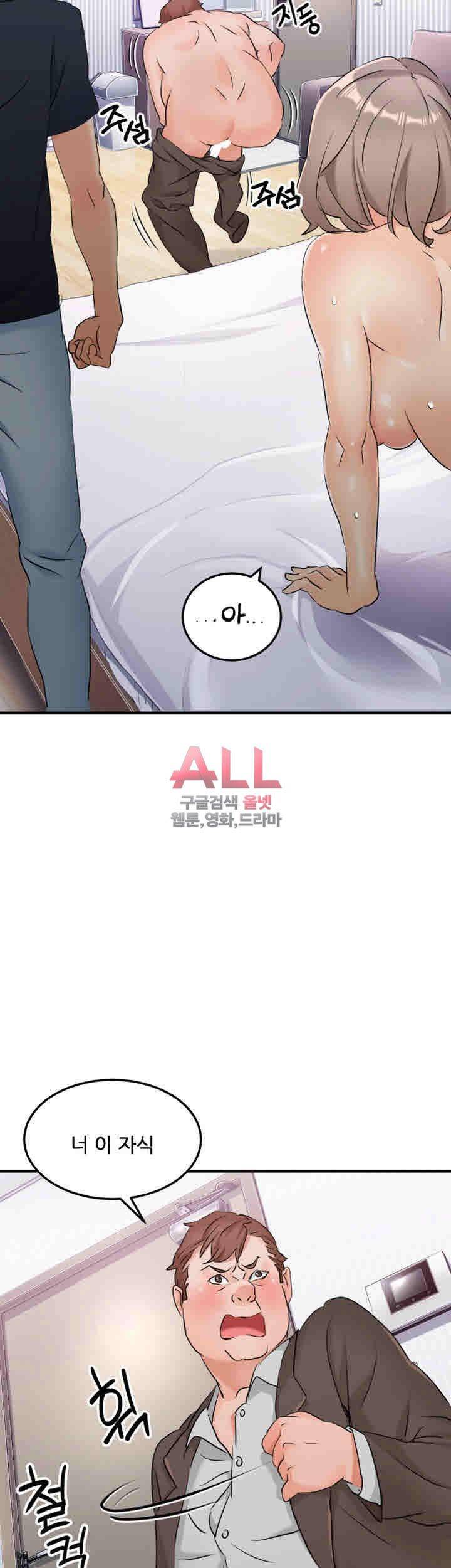 Secret Private Life Raw Chapter 9 Page 29