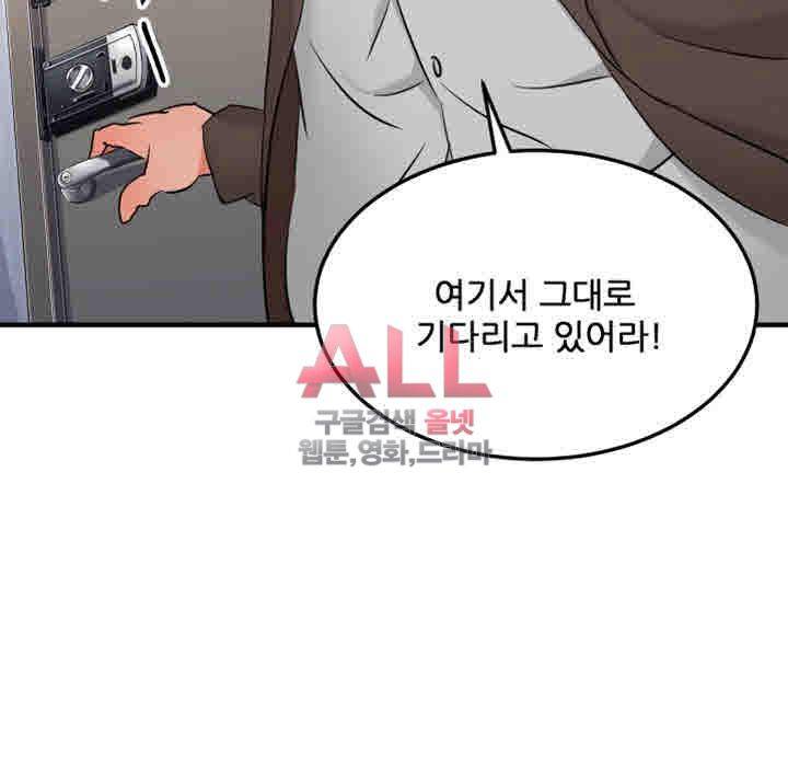 Secret Private Life Raw Chapter 9 Page 30