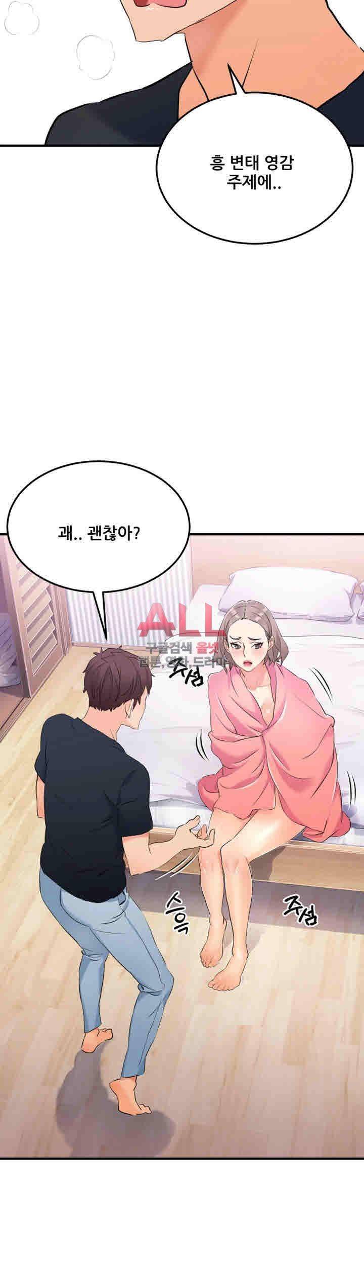 Secret Private Life Raw Chapter 9 Page 32