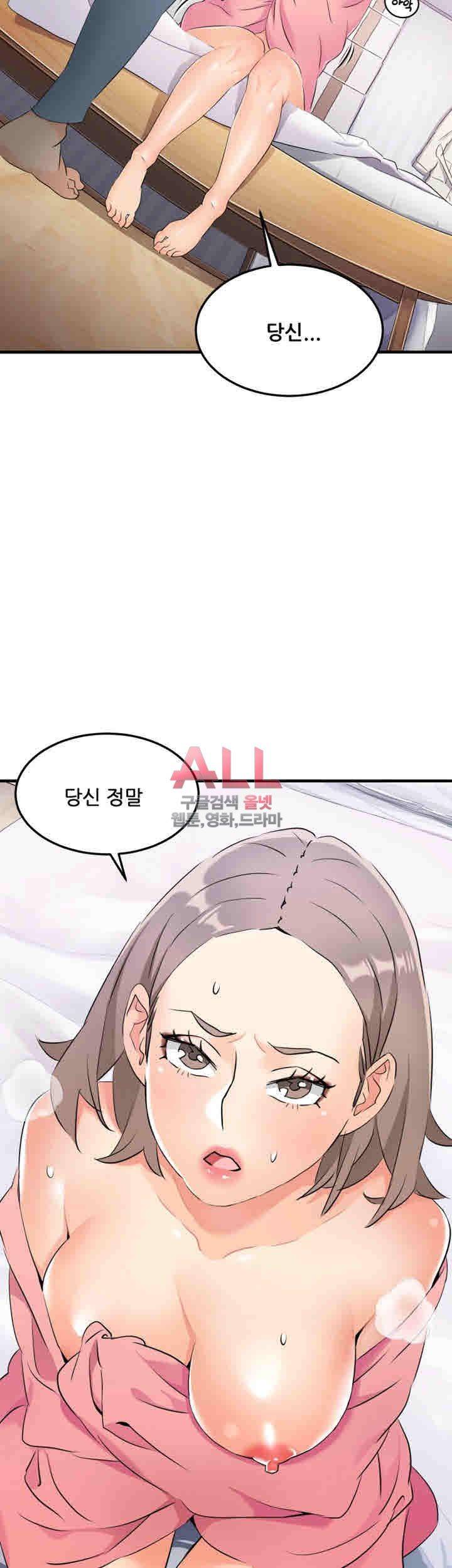 Secret Private Life Raw Chapter 9 Page 34