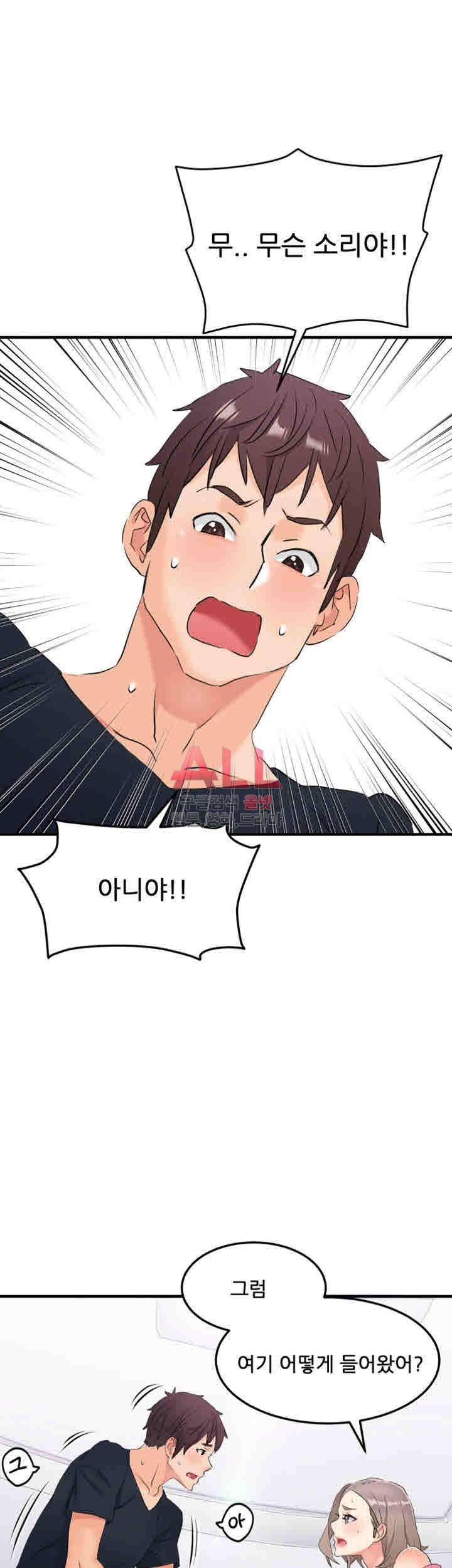 Secret Private Life Raw Chapter 9 Page 36