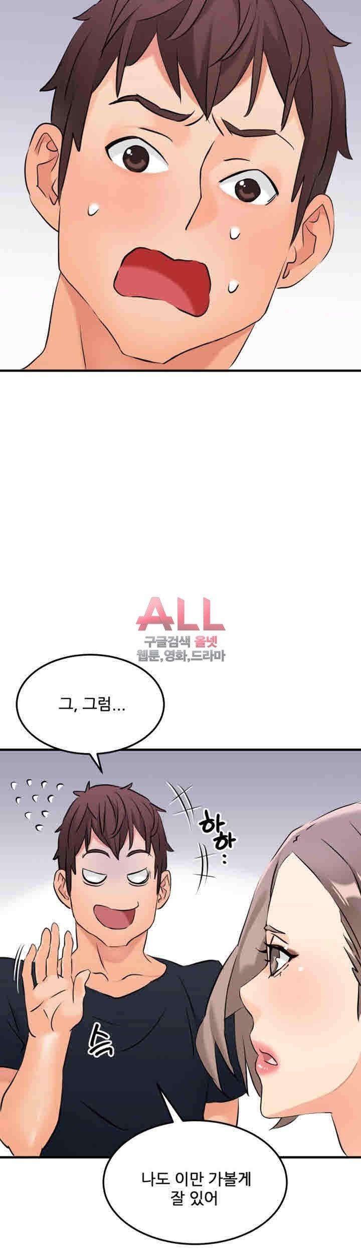 Secret Private Life Raw Chapter 9 Page 41