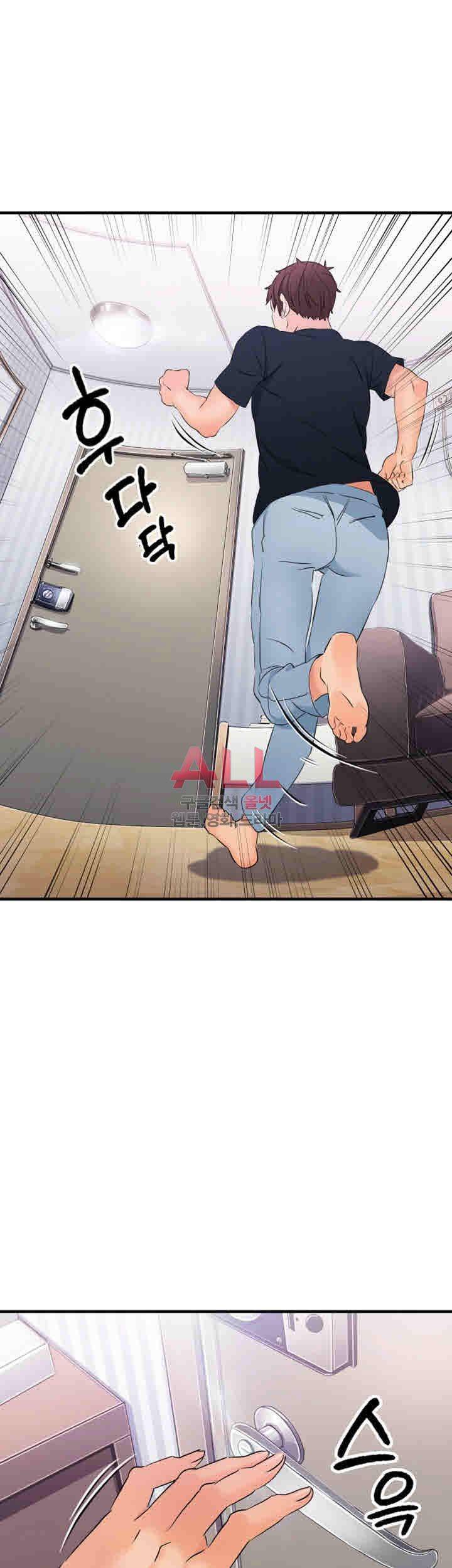Secret Private Life Raw Chapter 9 Page 42