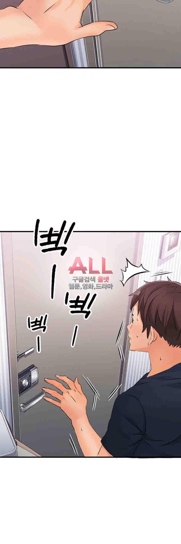 Secret Private Life Raw Chapter 9 Page 43