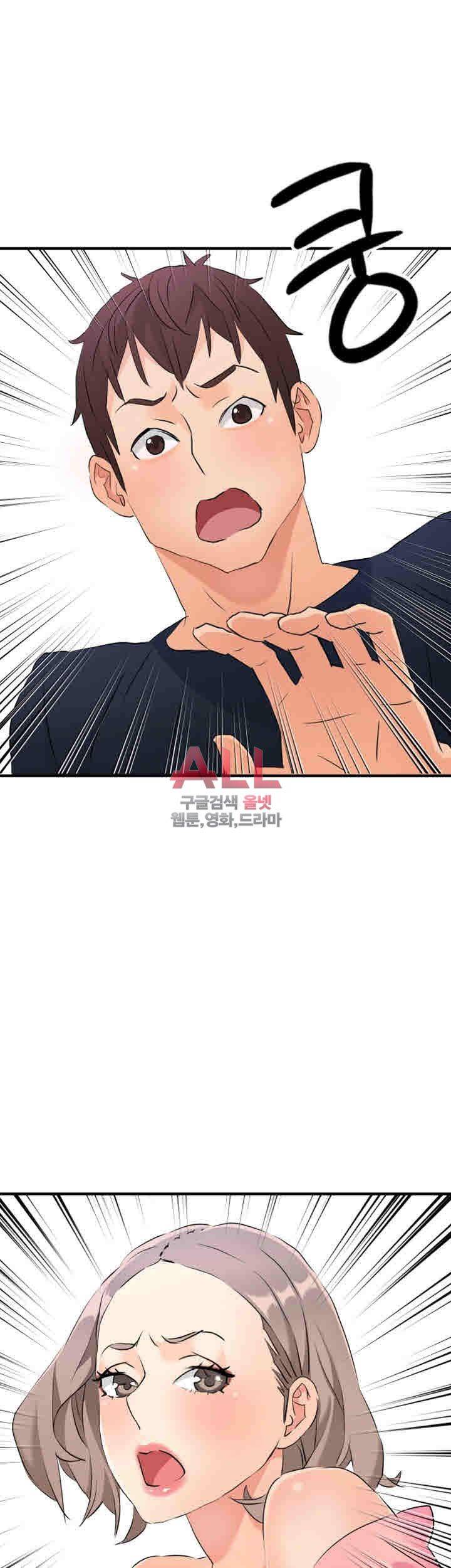 Secret Private Life Raw Chapter 9 Page 44