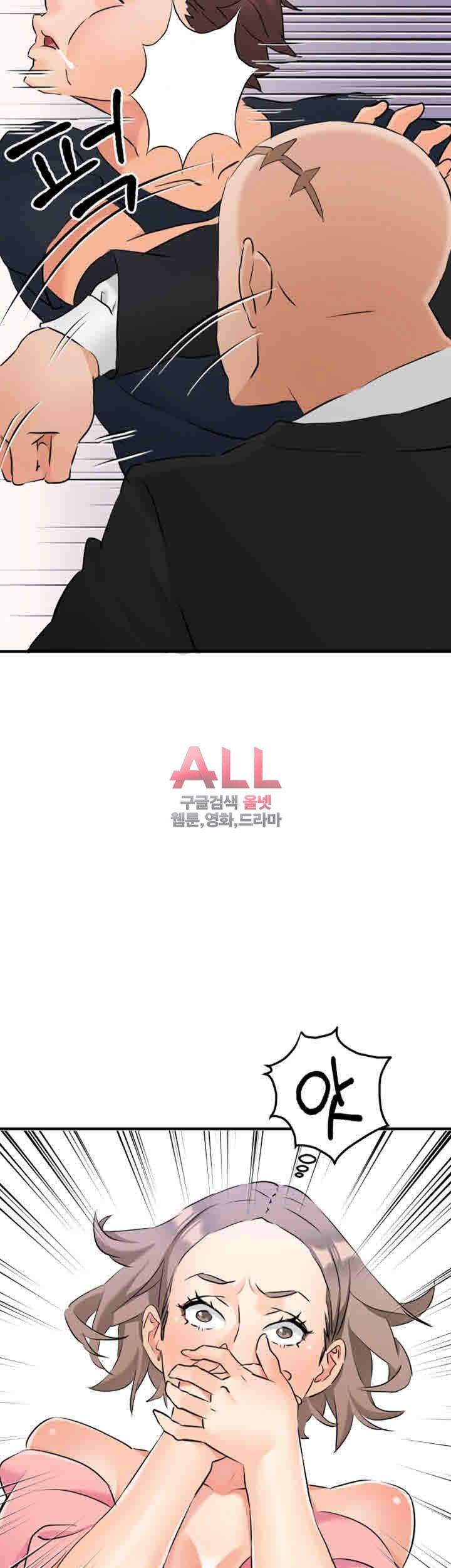 Secret Private Life Raw Chapter 9 Page 49