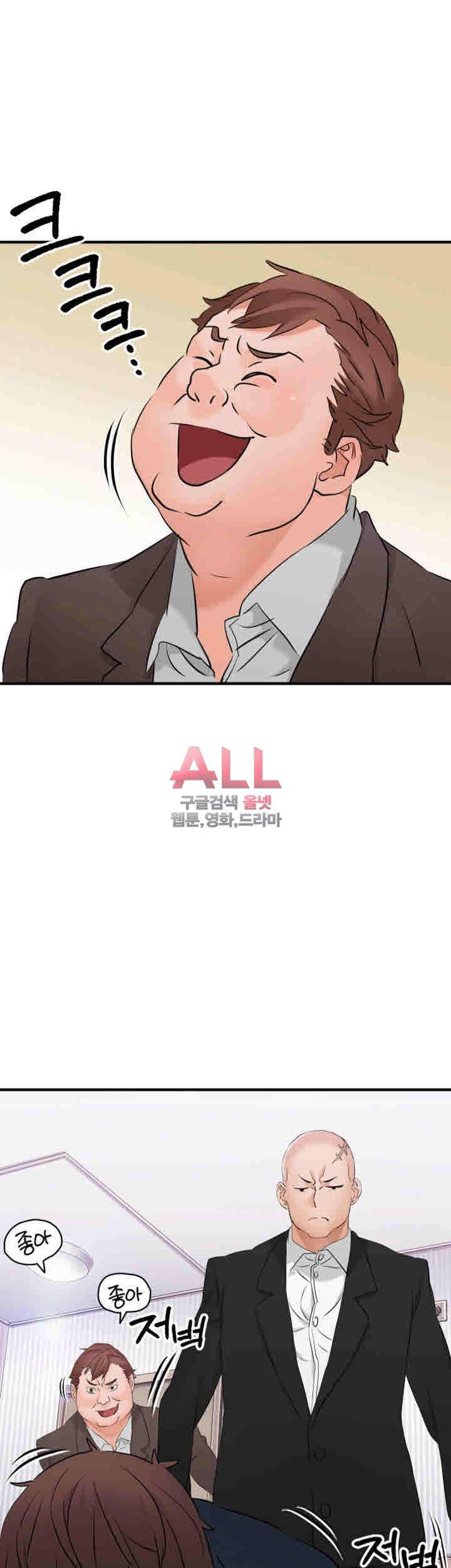 Secret Private Life Raw Chapter 9 Page 51