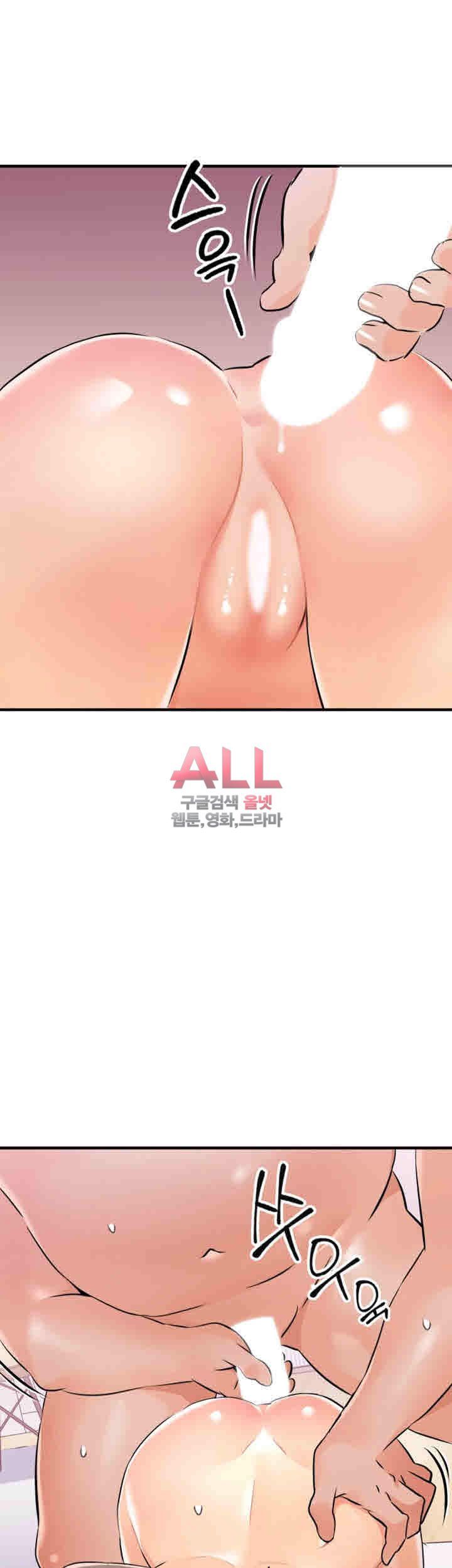 Secret Private Life Raw Chapter 9 Page 7