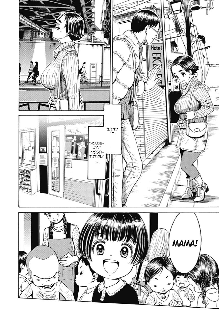 Warikiri Sisters Chapter 1 Page 19