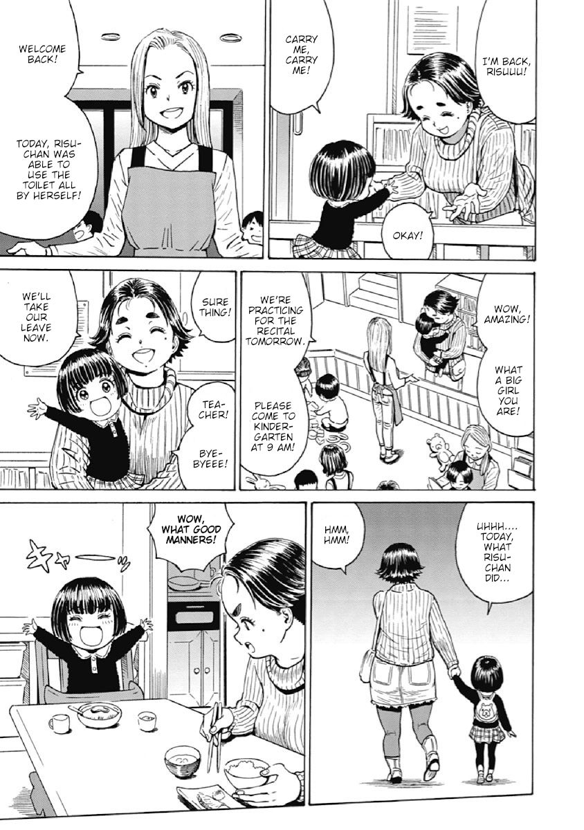 Warikiri Sisters Chapter 1 Page 20