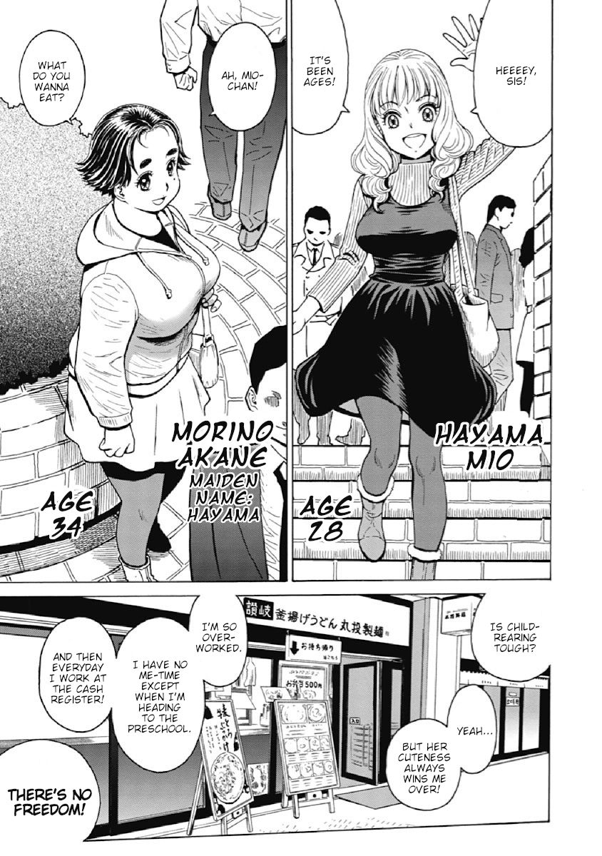 Warikiri Sisters Chapter 1 Page 22