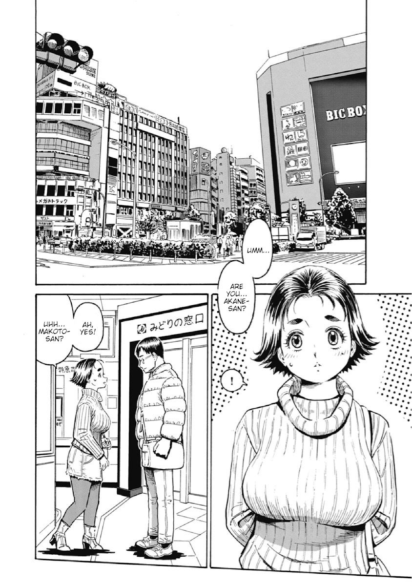 Warikiri Sisters Chapter 1 Page 7