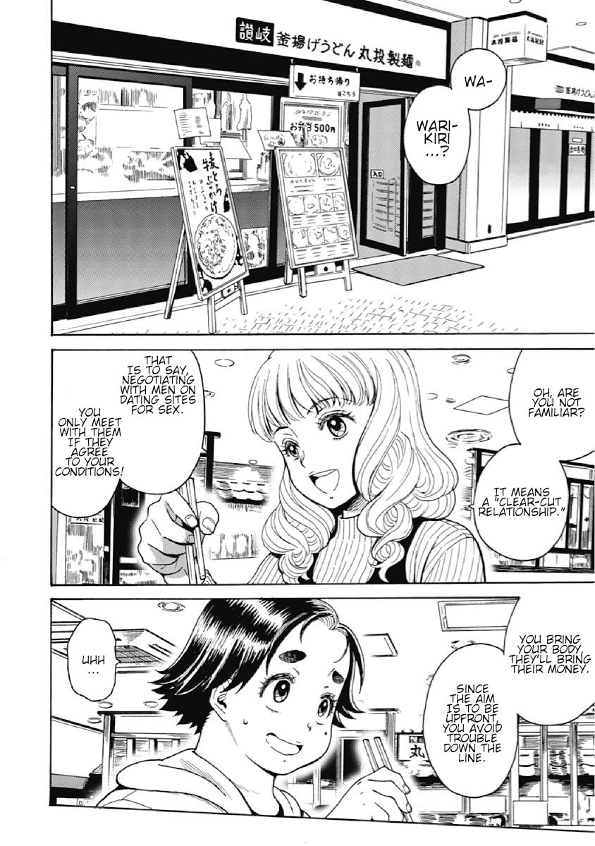 Warikiri Sisters Chapter 2 Page 2