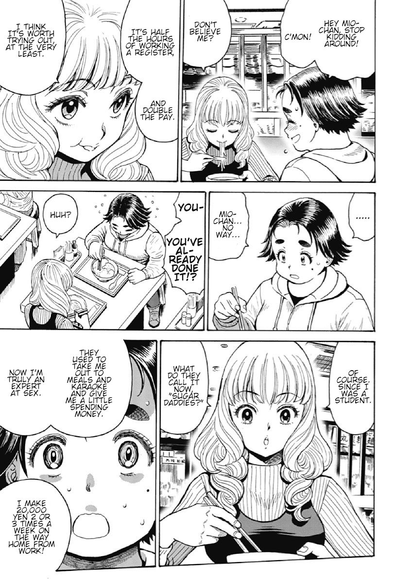 Warikiri Sisters Chapter 2 Page 3