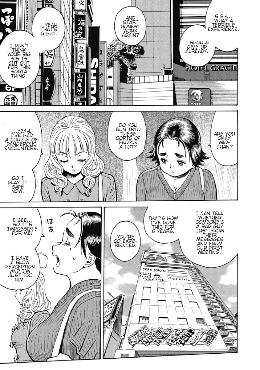 Warikiri Sisters Chapter 3 Page 17