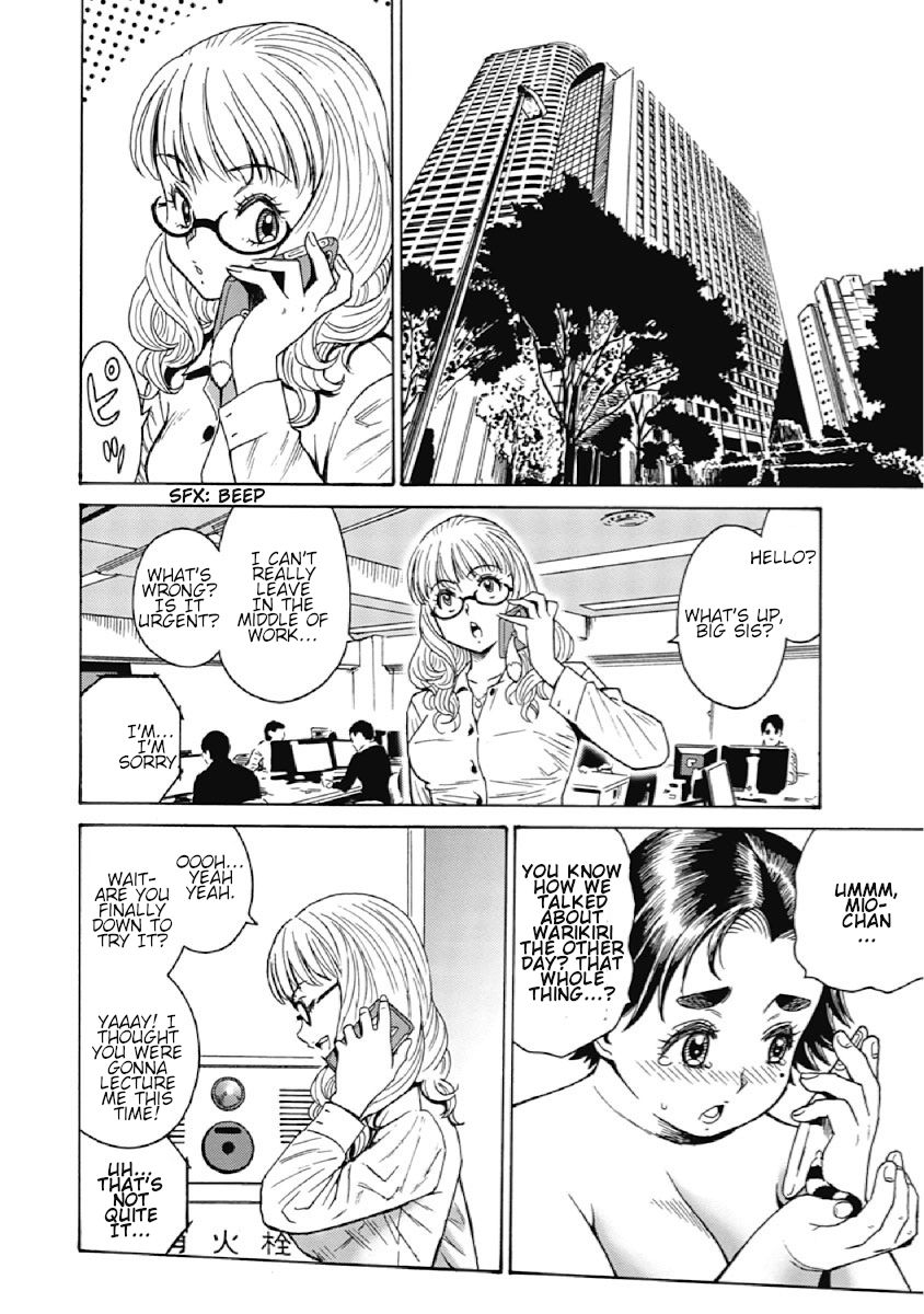 Warikiri Sisters Chapter 3 Page 2