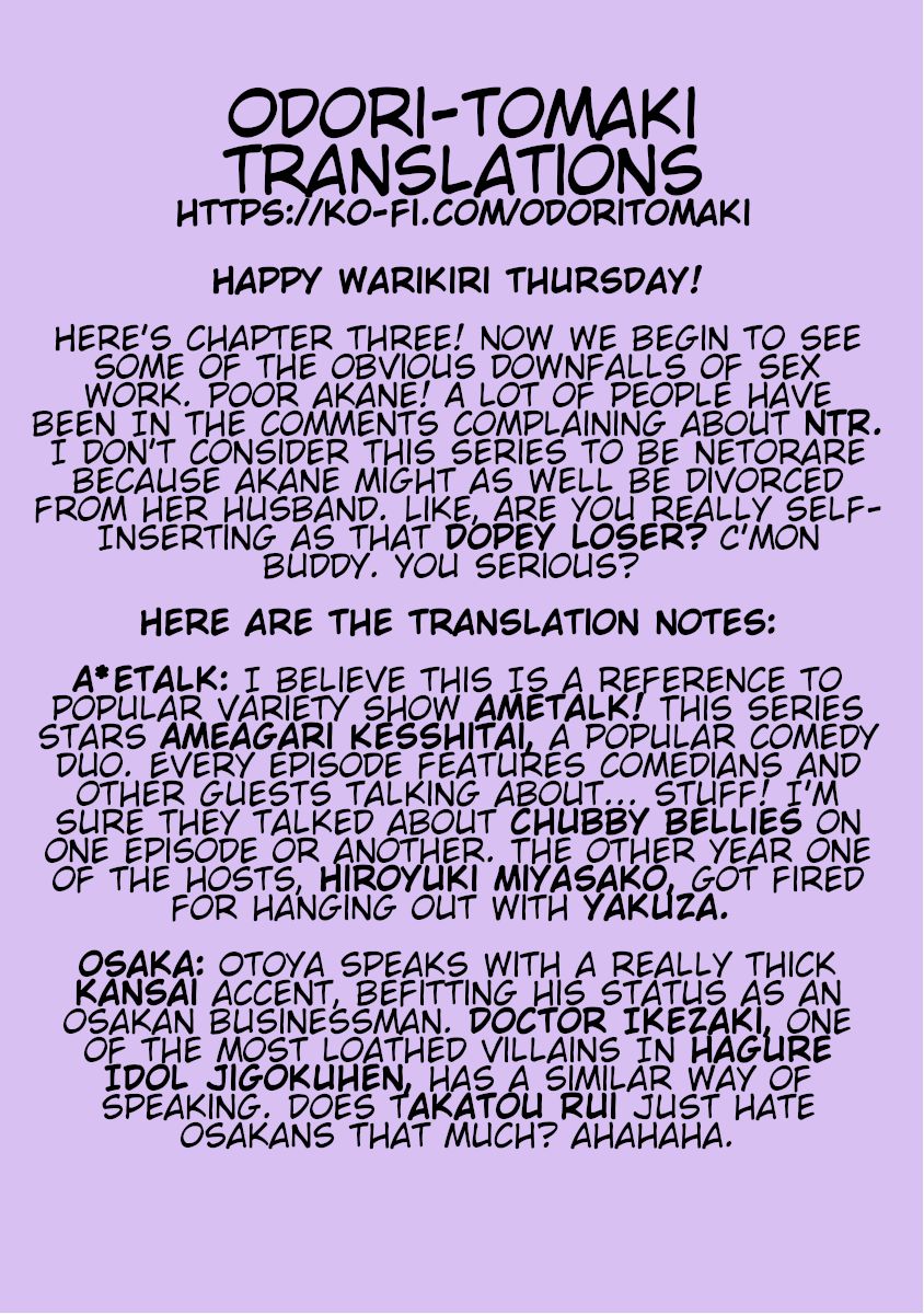 Warikiri Sisters Chapter 3 Page 21