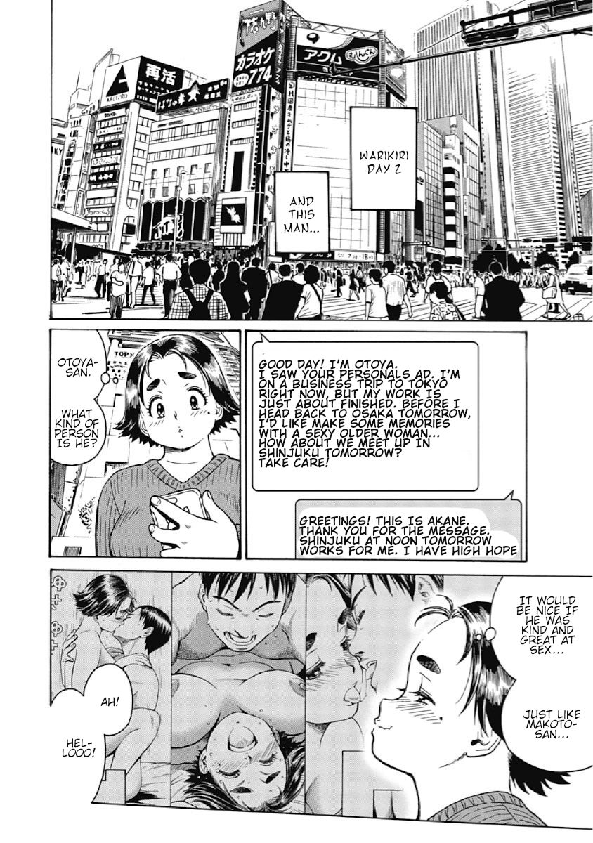 Warikiri Sisters Chapter 3 Page 4