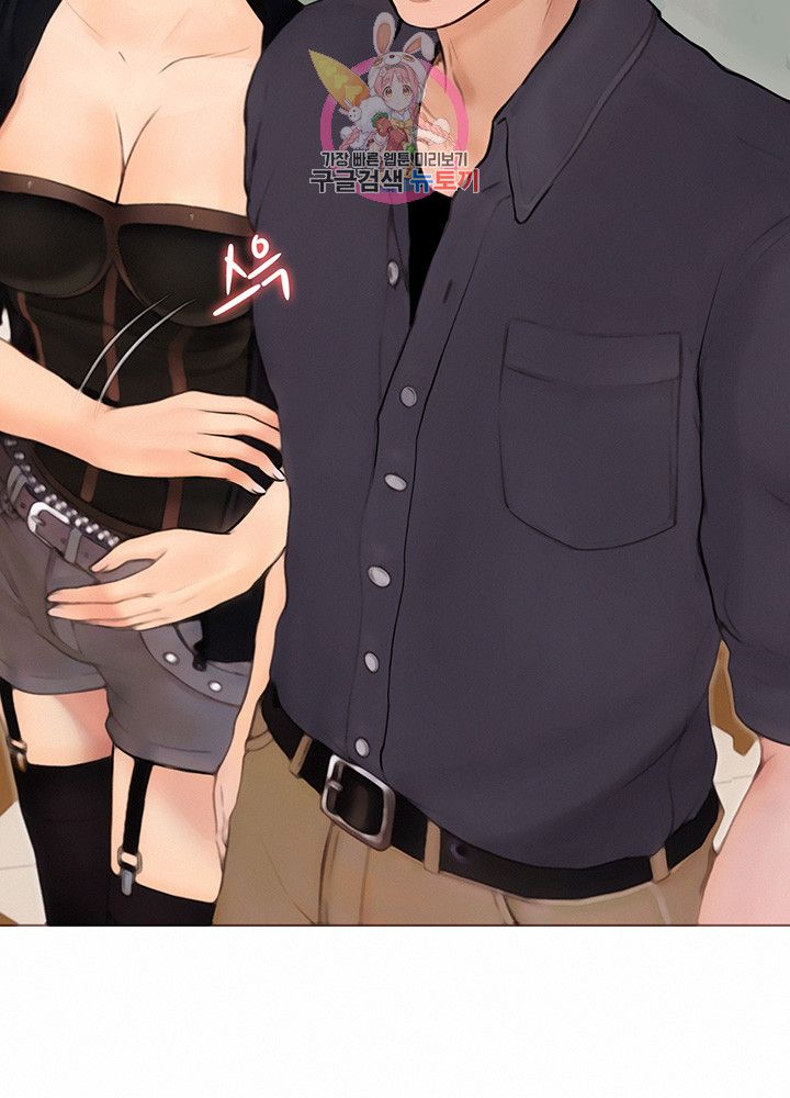 Onenight Raw Chapter 1 Page 16