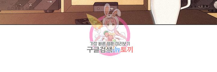 Onenight Raw Chapter 1 Page 3