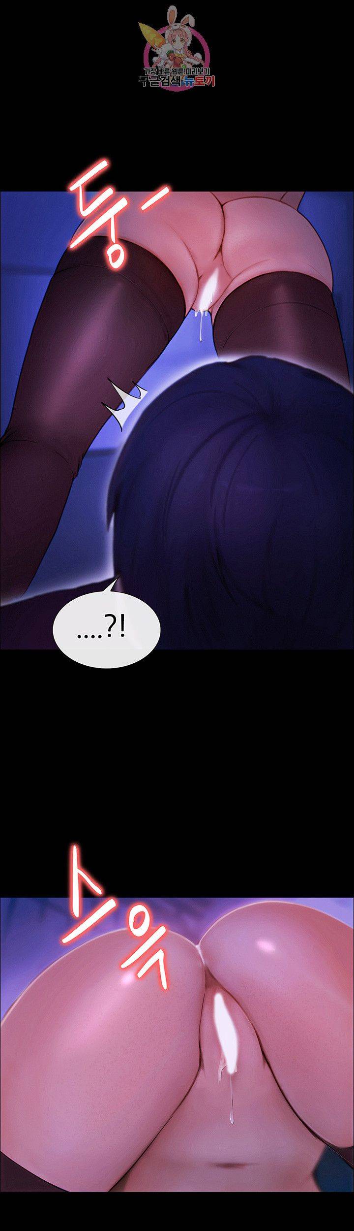 Onenight Raw Chapter 1 Page 56